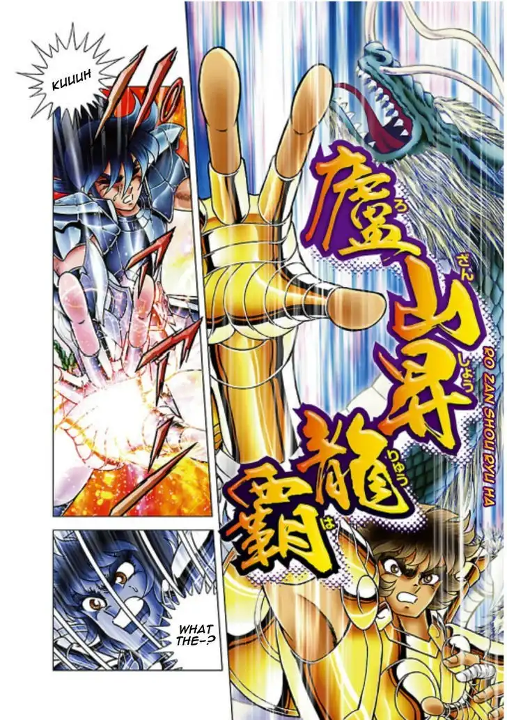 Saint Seiya - Next Dimension Chapter 52 16